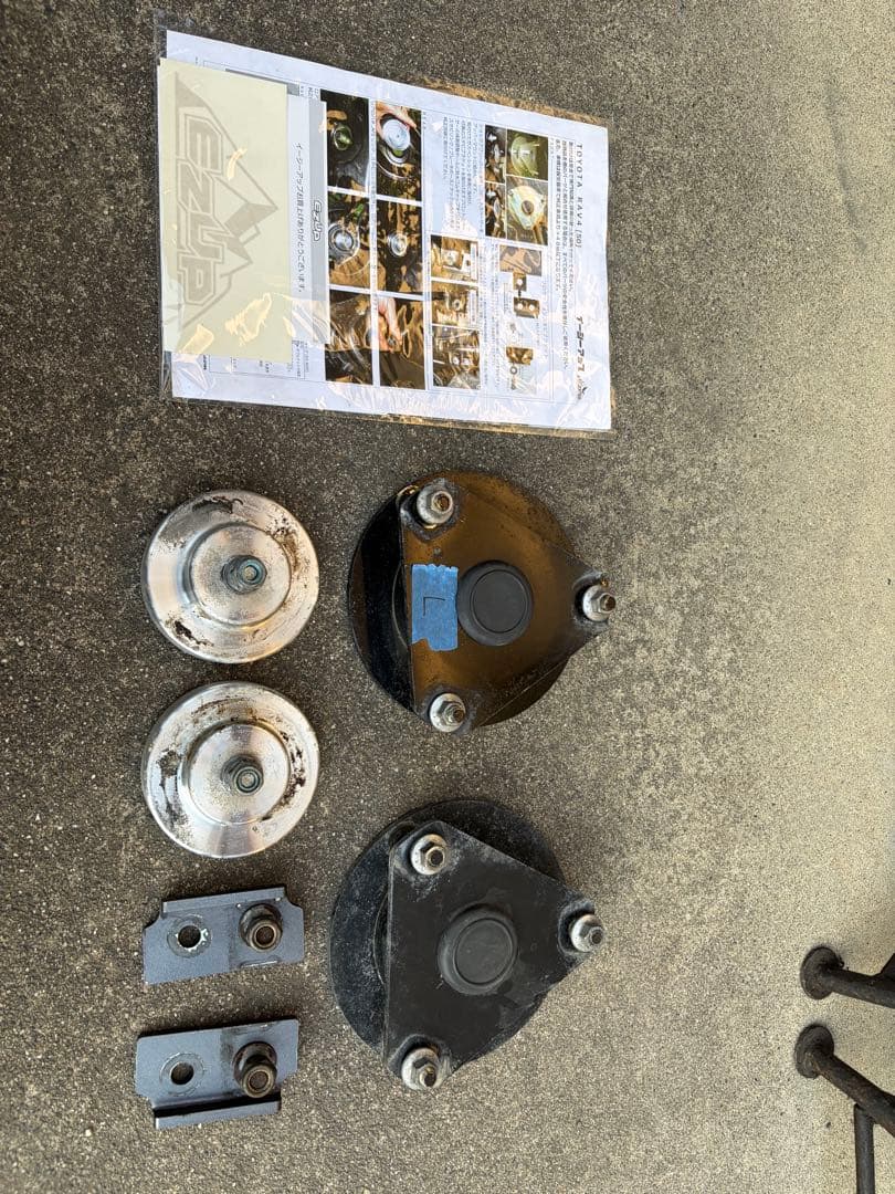 TaKu RAV4 ACC イージーアップ リフトアップ