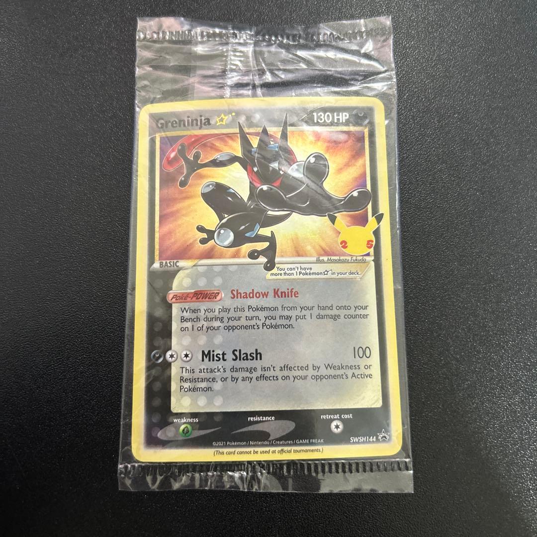 【未開封】ゲッコウガ ゴールドスター 英語版 SWSH144 7枚