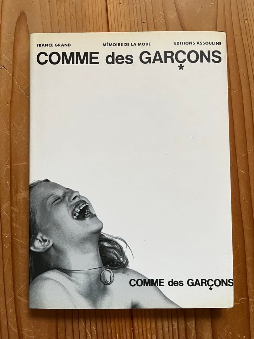 m*n様 COMME des GARÇONS アートブック 1998年 コムデギ