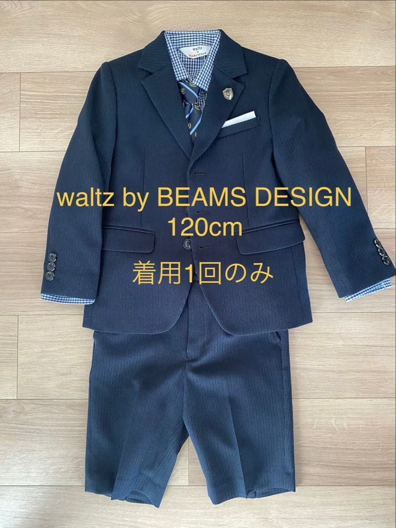 waltz by BEAMS DESIGN 紺　120cm ＊クリーニング済み＊