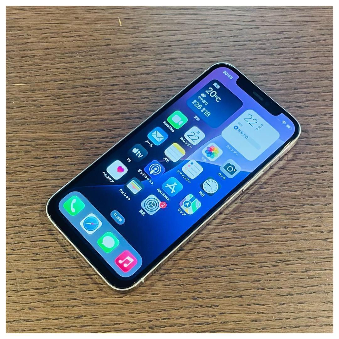 iPhone12Pro 本体 シルバー 128GB SIMフリー 本体 高品質