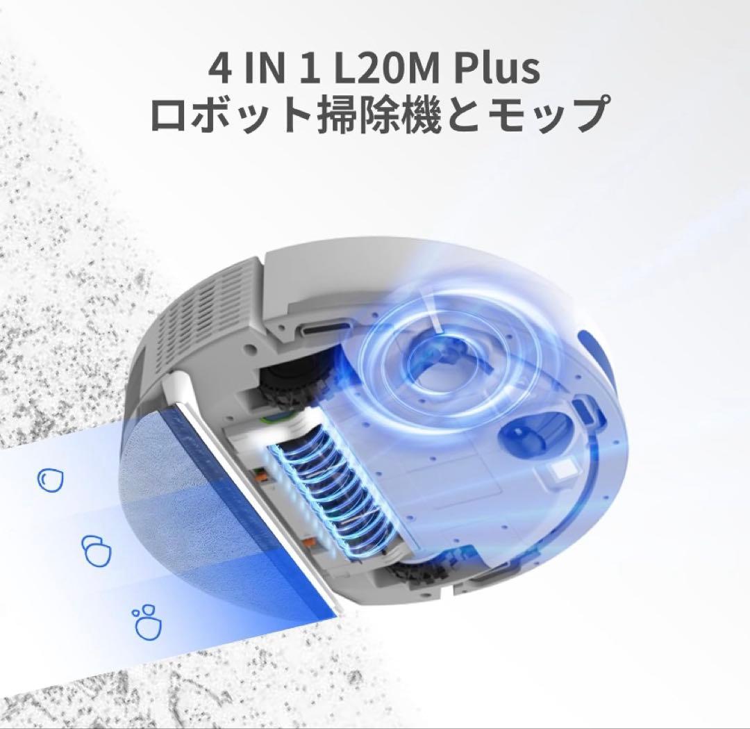 【新品未開封】SYSPERL-P220 ロボット掃除機