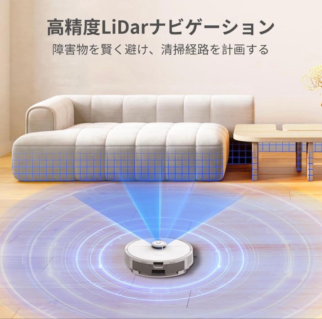 【新品未開封】SYSPERL-P220 ロボット掃除機