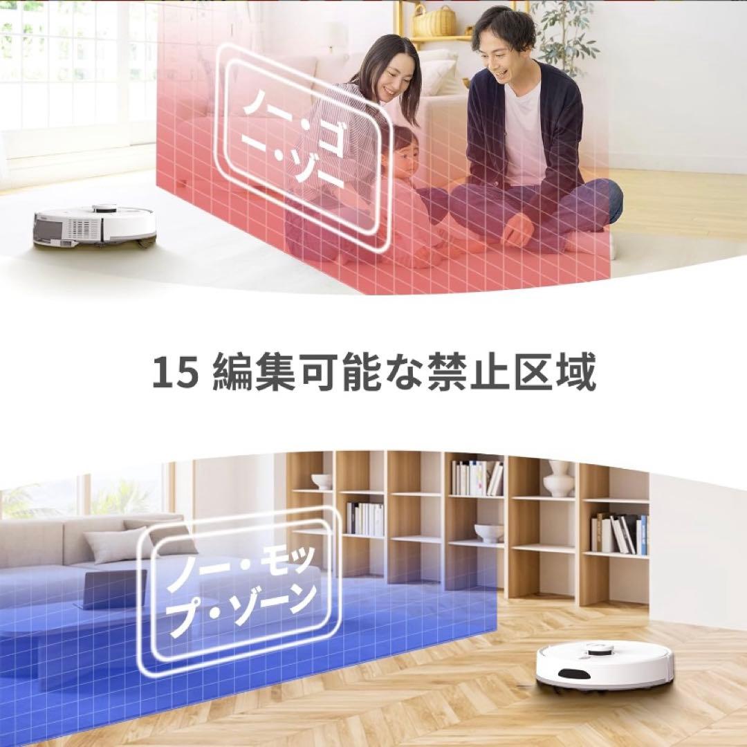 【新品未開封】SYSPERL-P220 ロボット掃除機