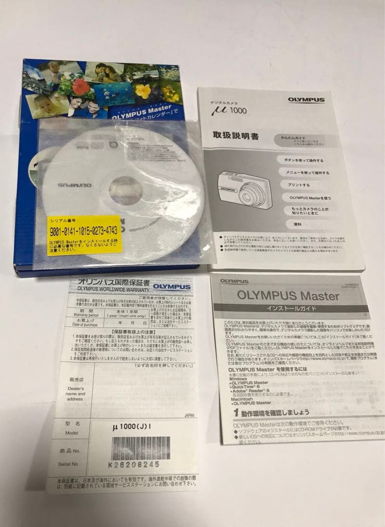 【美品・完動品】オリンパス OLYMPUS μ(ミュー)1000 デジタルカメラ