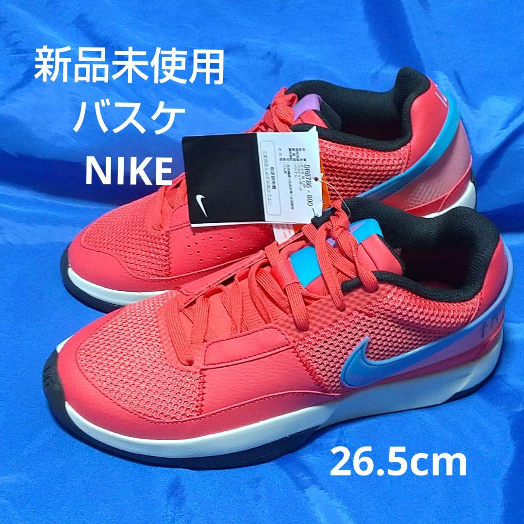 【新品未使用】NIKE JA 1 EP