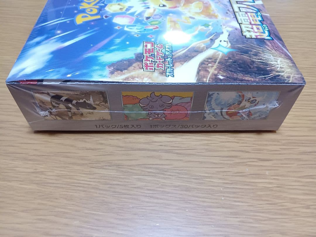 超電ブレイカー 未開封BOX シュリンク付き