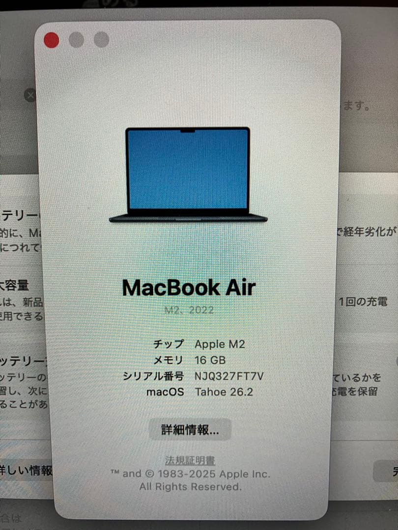 MacBook Air M2 2022 256GB メモリ16GB US