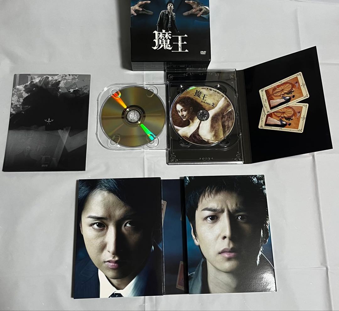 【美品】嵐　大野智くん　ドラマ・映画　DVDまとめ売り　魔王・怪物くん