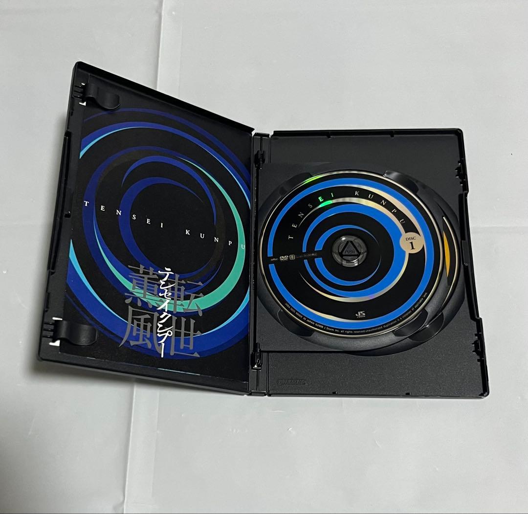 【美品】嵐　大野智くん　ドラマ・映画　DVDまとめ売り　魔王・怪物くん