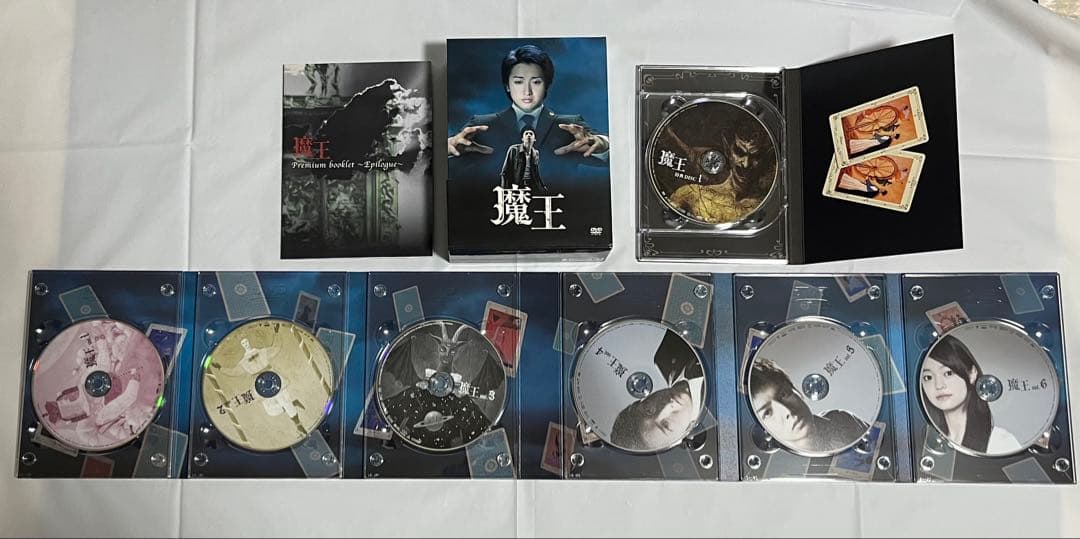 【美品】嵐　大野智くん　ドラマ・映画　DVDまとめ売り　魔王・怪物くん