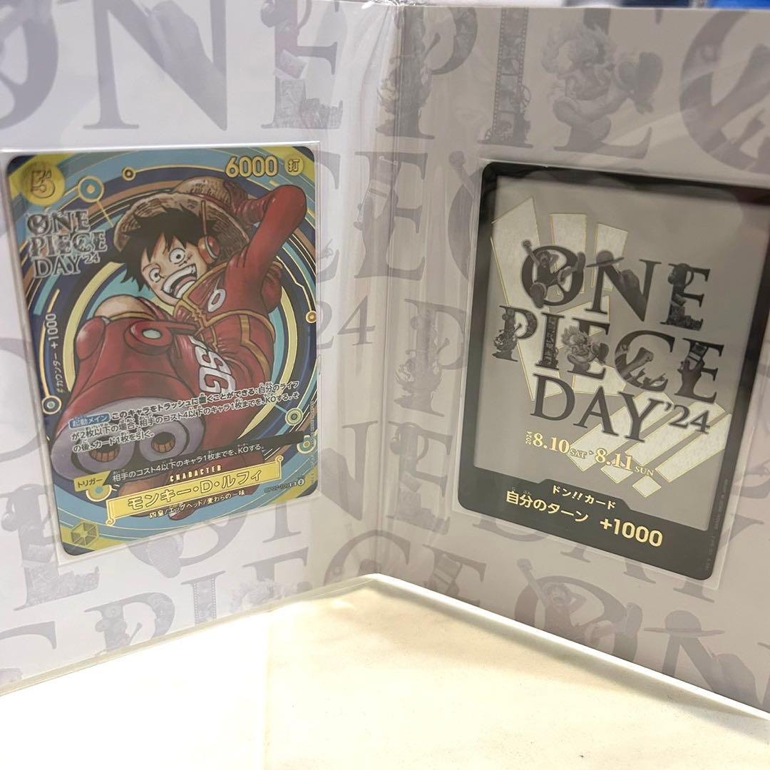 ワンピースカード ワンピースデイ2024 ONE PIECE DAY24' 4個