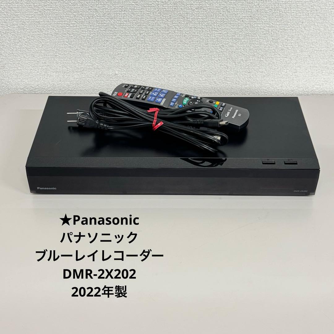 ★Panasonic パナソニック ブルーレイレコーダー DMR-2X202