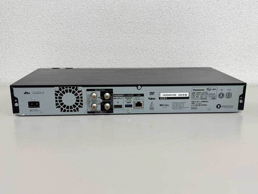 ★Panasonic パナソニック ブルーレイレコーダー DMR-2X202
