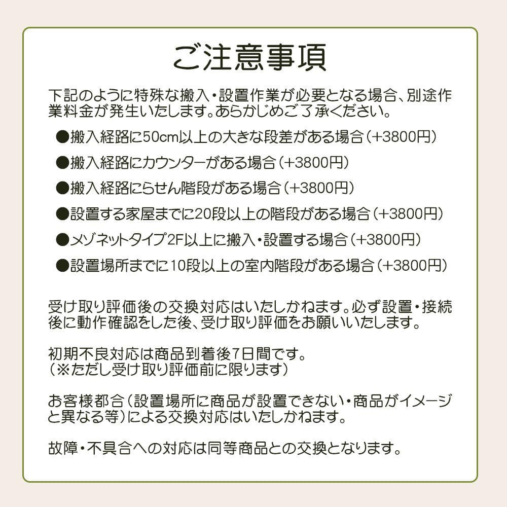 ★送料・設置無料★ 中古 2ドア冷蔵庫 YAMADA (No.2901)