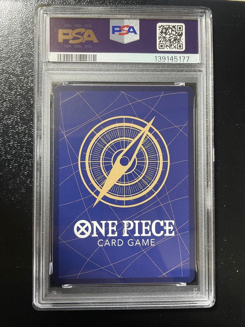 シャーロット・プリン　SP PSA10