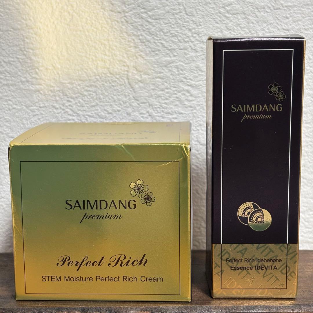 サイムダンプレミアム パーフェクトリッチイデベノン美容液＆Richクリーム 新品