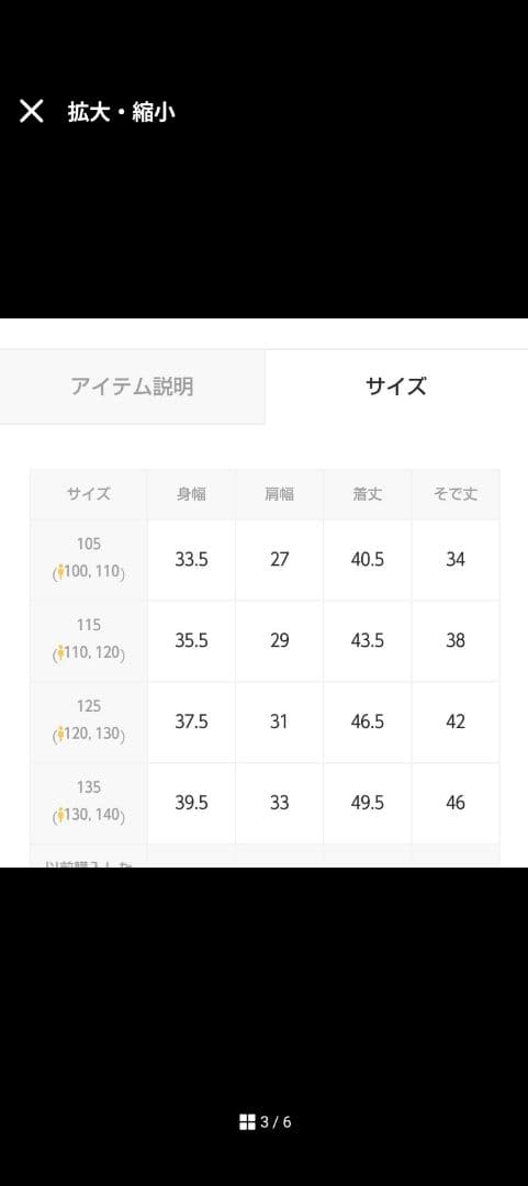 男の子105サイズ　スーツセット　入園式　結婚式