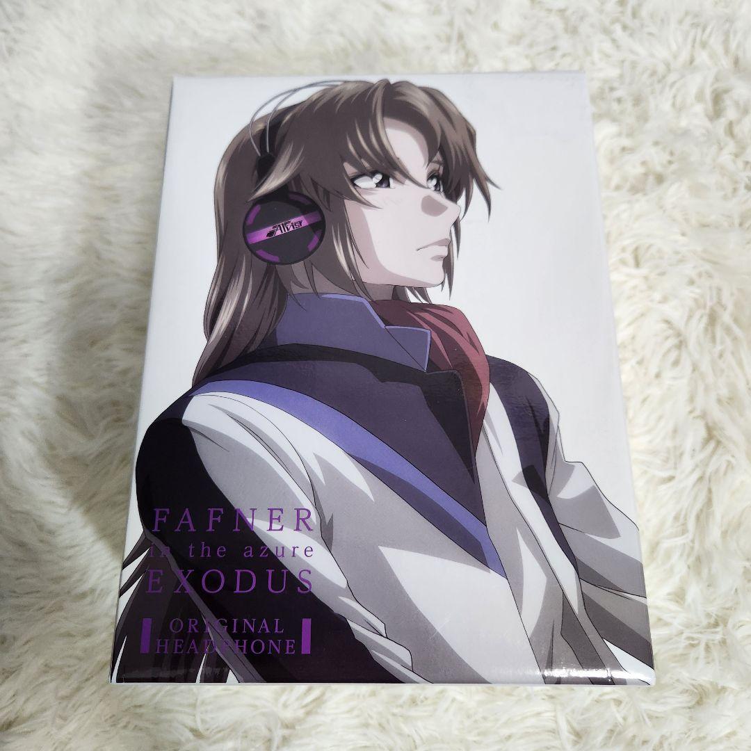 激レア☆蒼穹のファフナー EXODUS VIE SHAIR 皆城総士 ヘッドホン