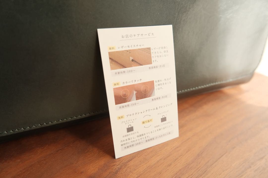 マザーハウス アンティークB5ショルダーバッグ