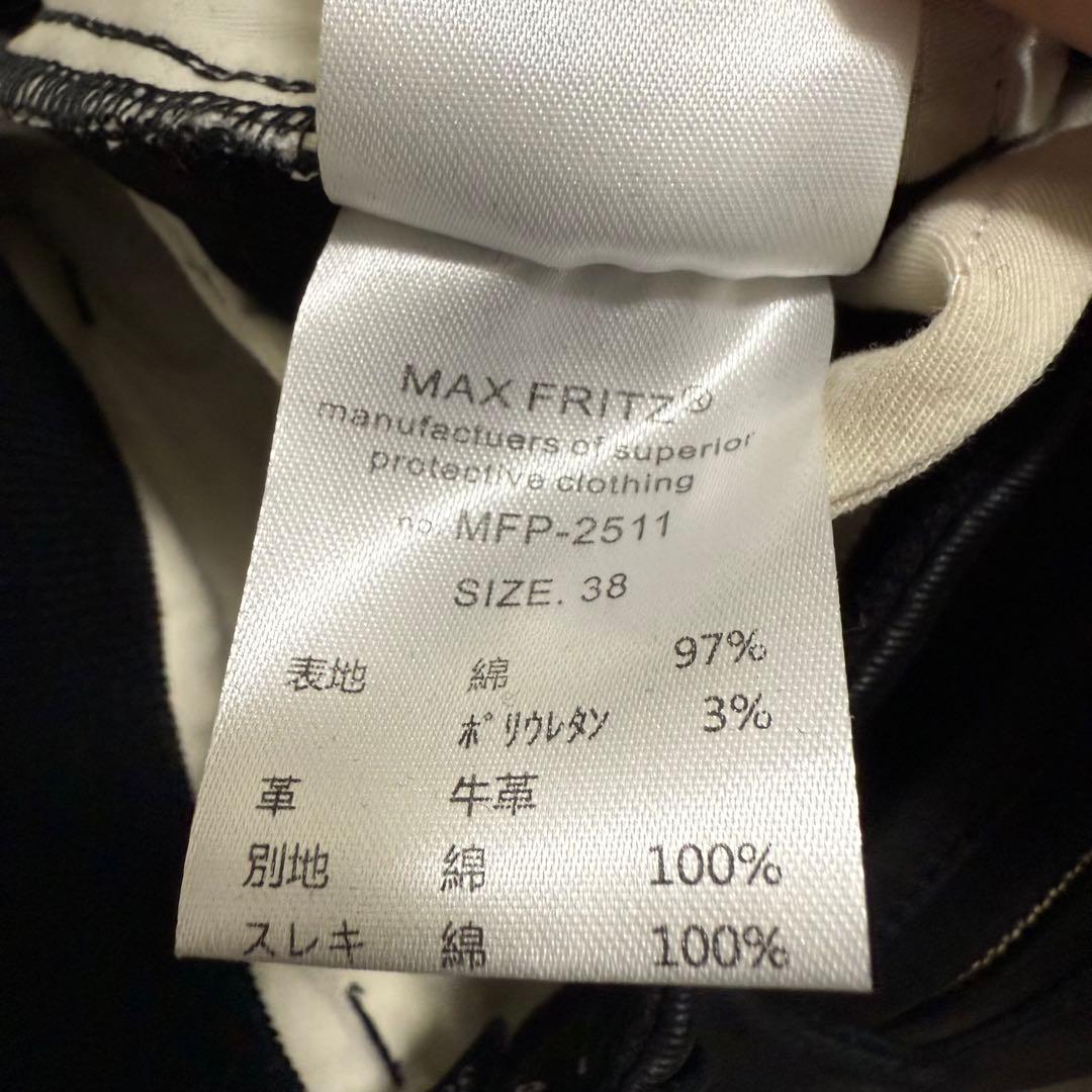 【極美品✨】マックスフリッツ　ラバーコートジョッキーパンツ MFP-2511 S