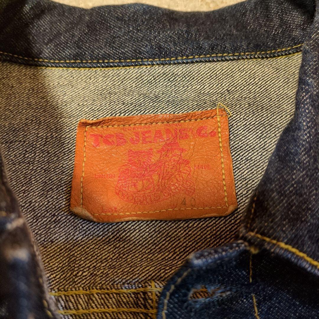 【美品】S40's JACKET WW2 大戦モデル　Tバック40 廃盤赤タブ