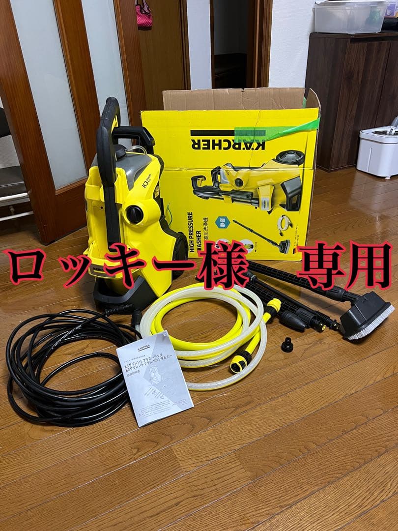 Kärcher ケルヒャー K3 サイレントプラス ベランダ 60Hz高圧洗浄機