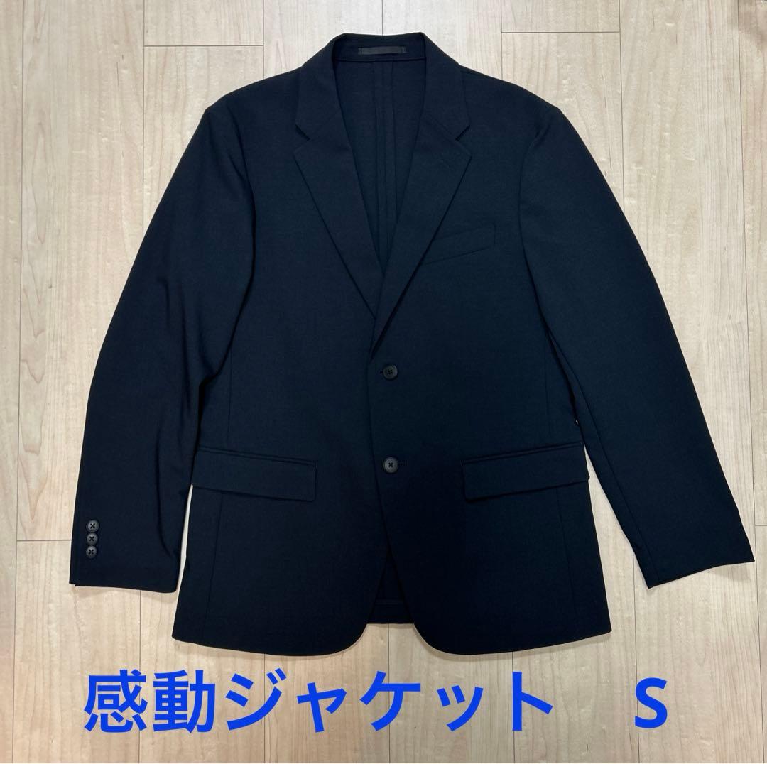 美品ユニクロ　スーツ　4点セット　メンズ　S 男の子　170 卒業式　黒　165