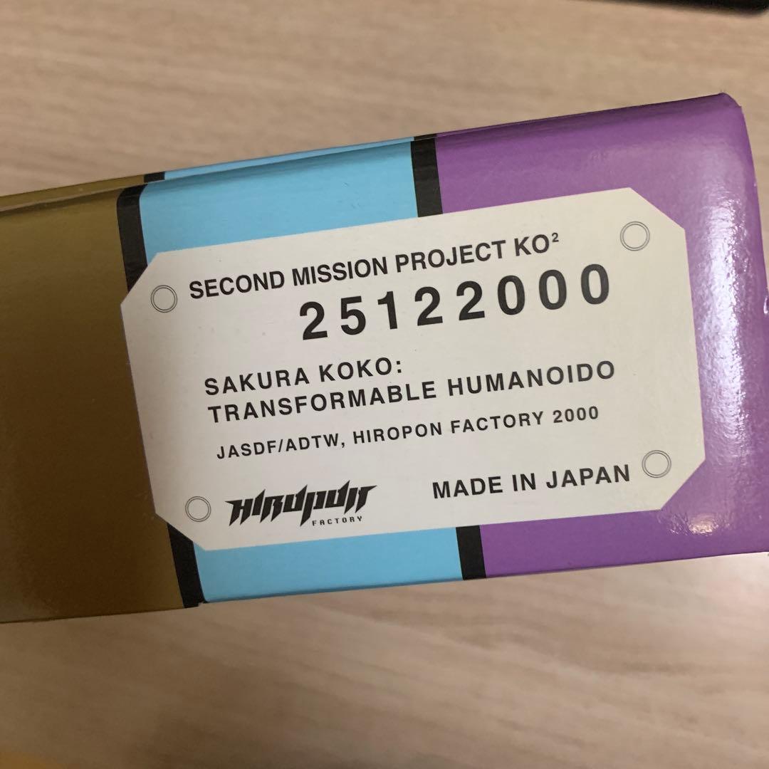 村上隆　海洋堂　1/6.75 S.M.P.Ko2 STRIKES BACK未開封