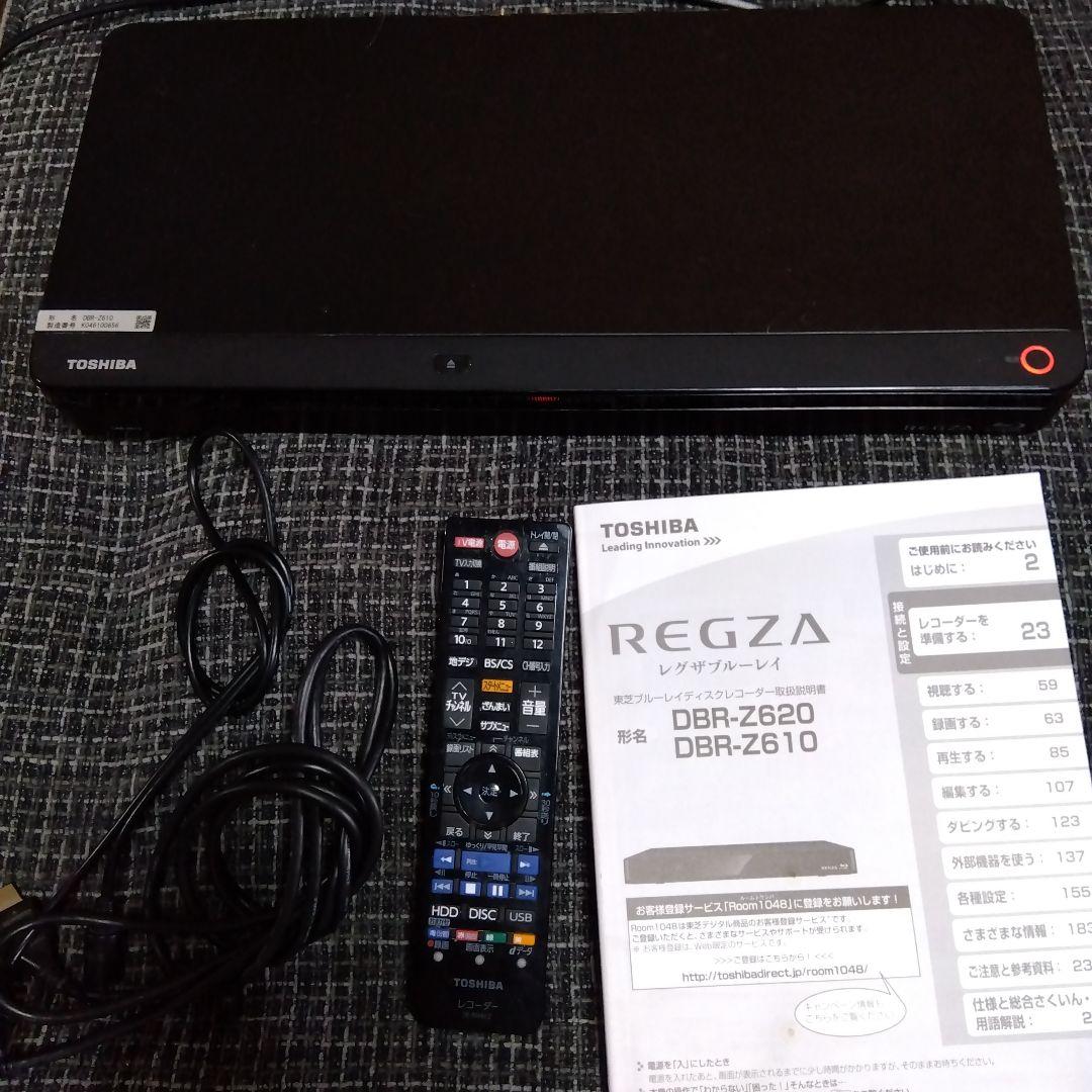 送料込 TOSHIBA REGZA ブルーレイレコーダー Wチューナー 3D対応