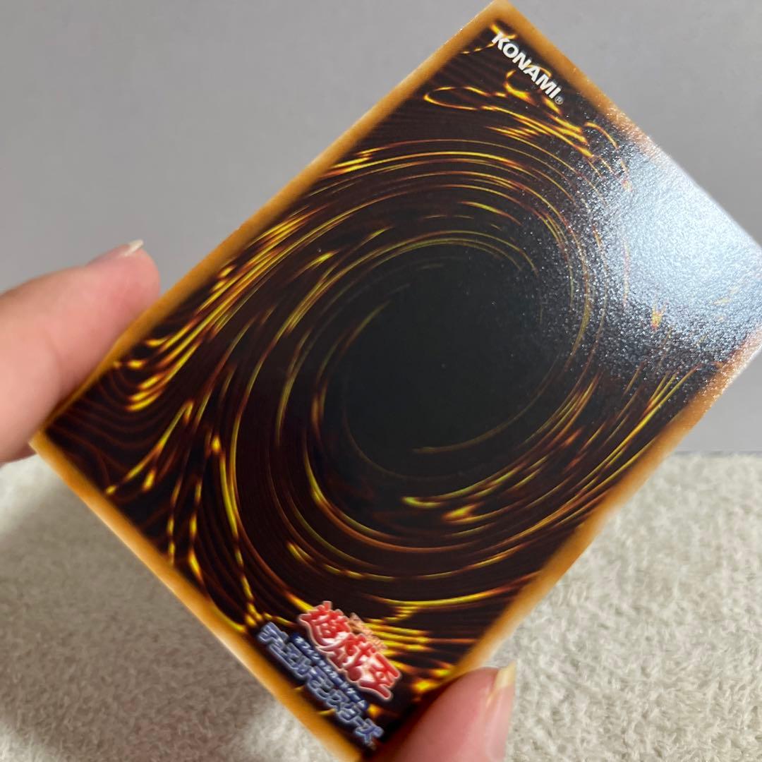 遊戯王　サイバーエンドドラゴン　レリーフ　レア