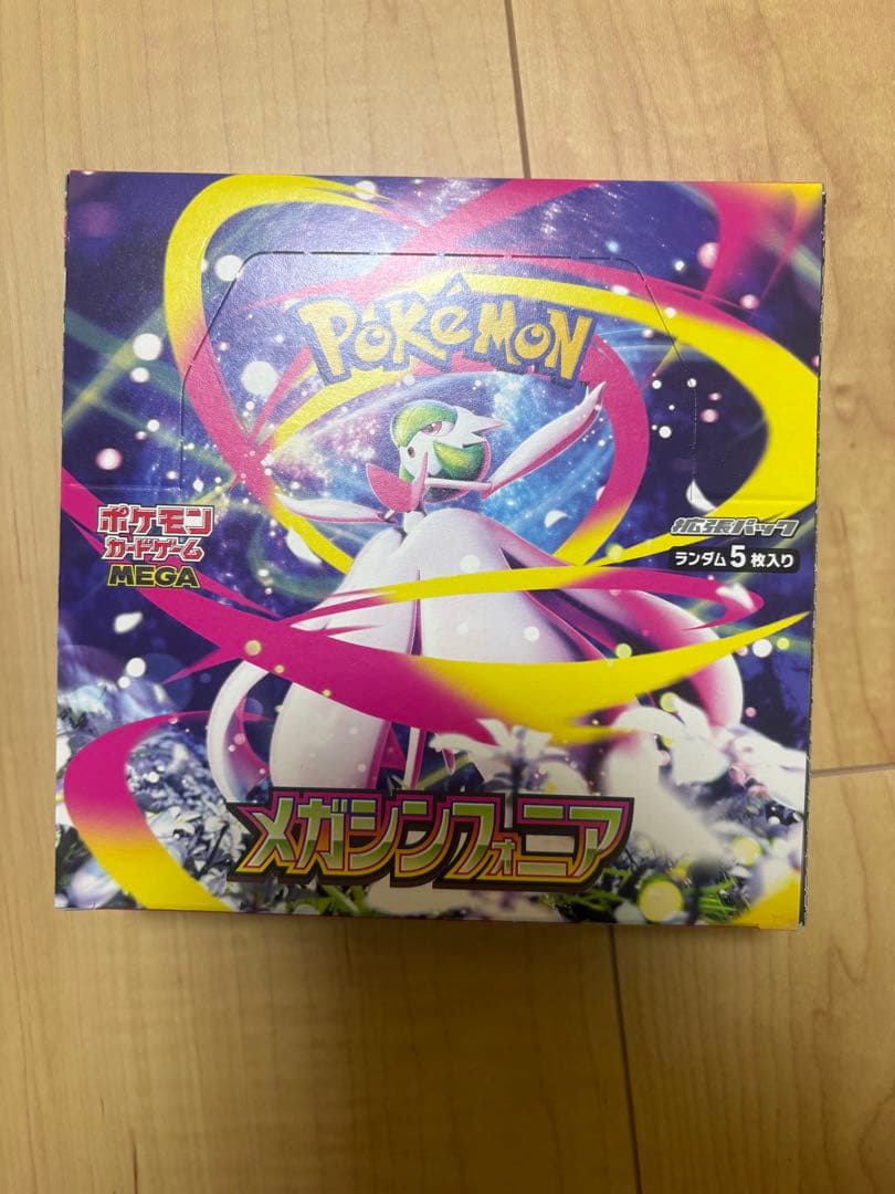 ポケモンカード　メガシンフォニア　1box シュリンクなし　ペリペリあり