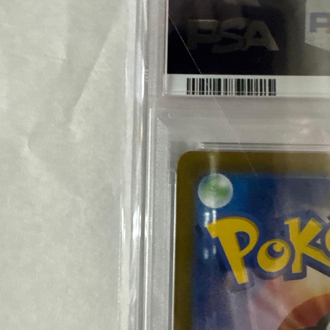 【PSA10】ピカチュウ：ポケカの夏がキタ！プロモ