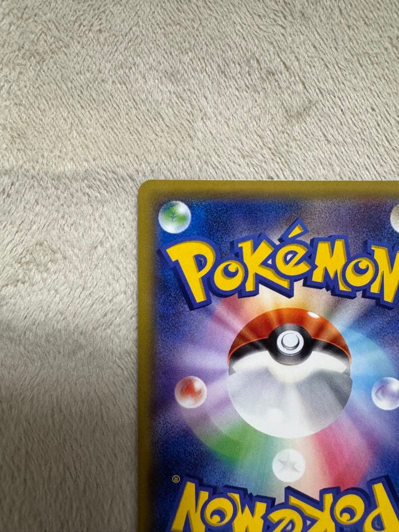 ぴ*る様 ゲンガーEX MMB MマスターデッキビルドBOX パワースタイル 0