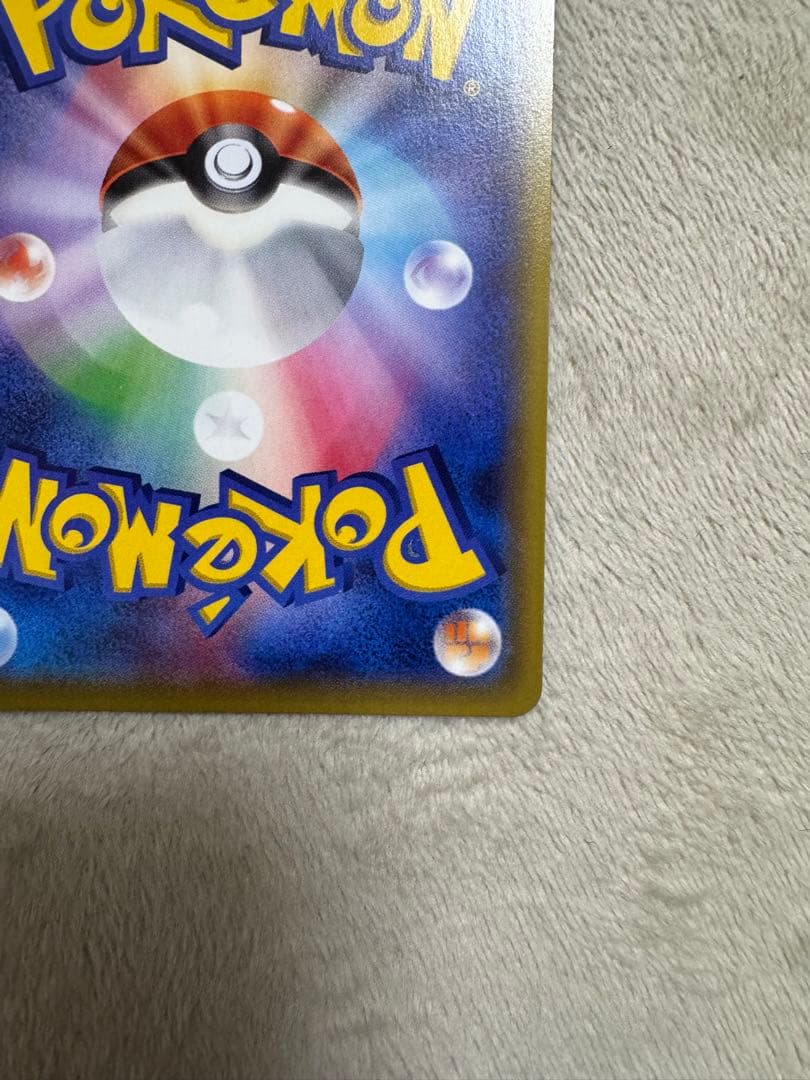 ぴ*る様 ゲンガーEX MMB MマスターデッキビルドBOX パワースタイル 0