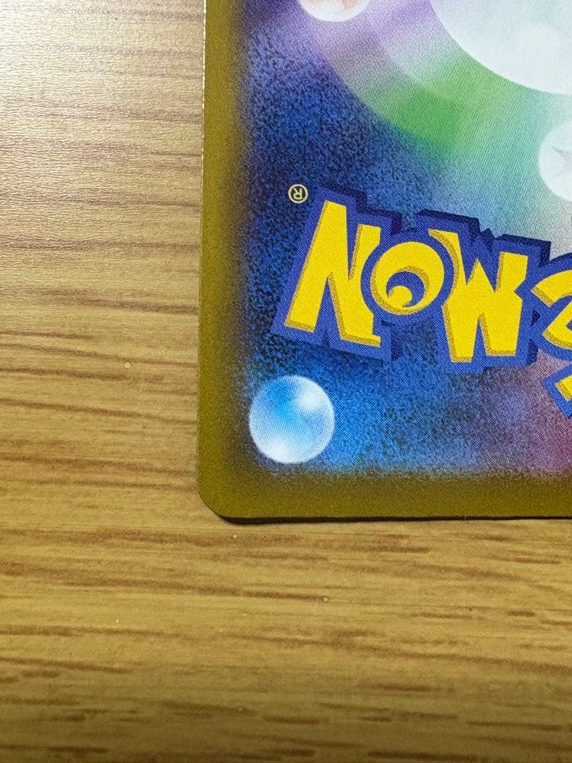 メガルカリオex MA 中国語版エラーカード　メガドリームex