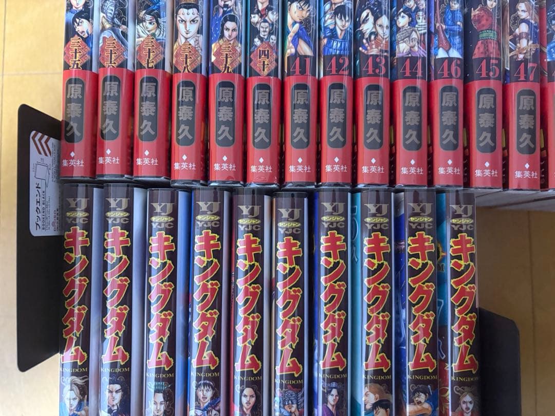 【美品】キングダム　全巻セット　ブックカバー付き