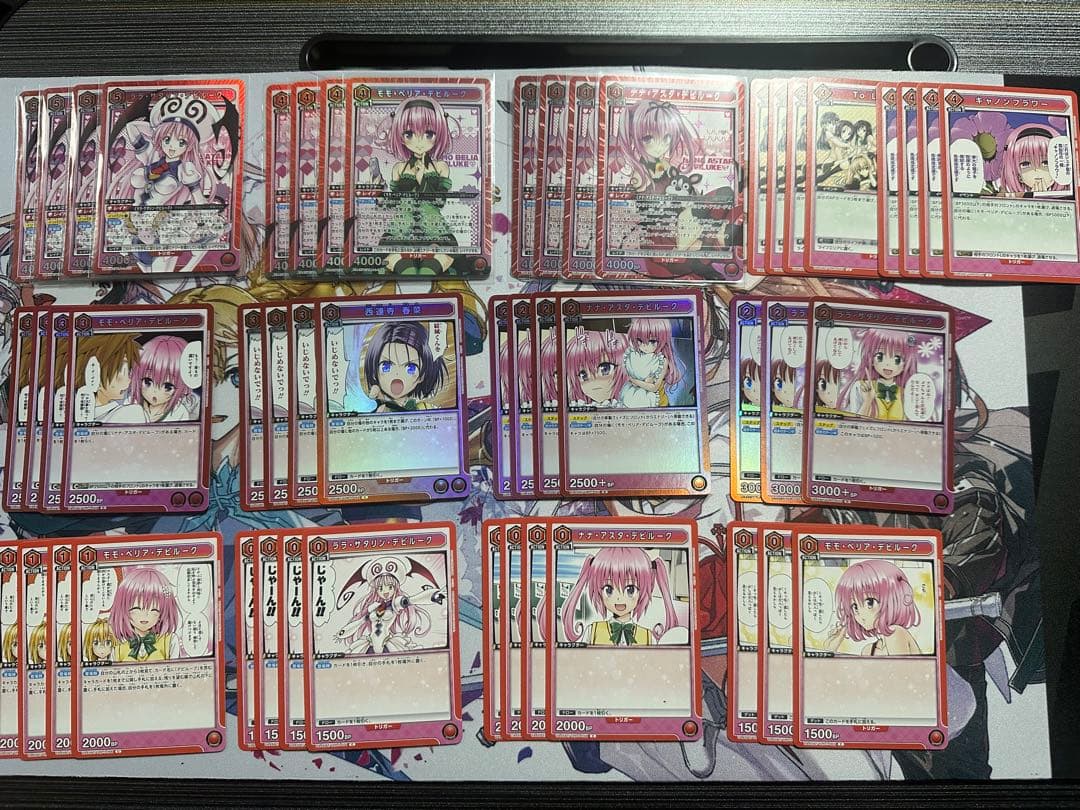 ユニオンアリーナ ToLOVEる デビルーク 三姉妹 デッキ 調整パーツ付き