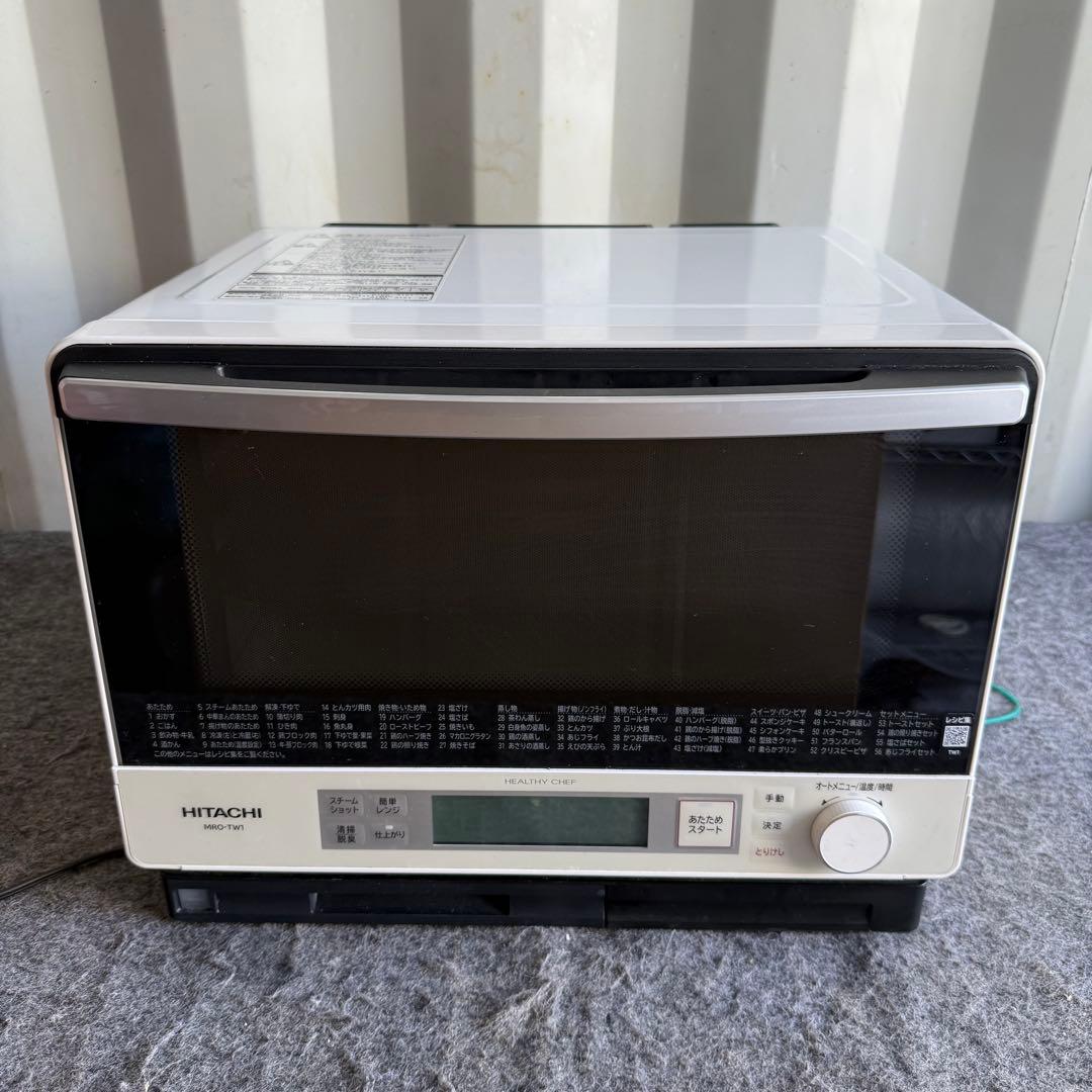 H80激安早い者勝ち✨　日立　ヘルシーシェフ MRO-TW1　新生活応援