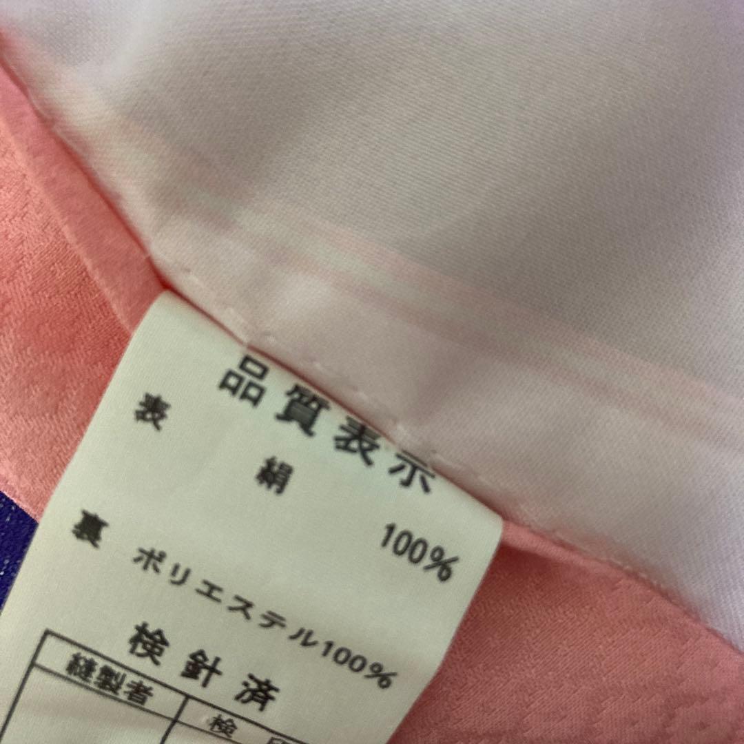 日本製　高級正絹　初着【訳あり品】