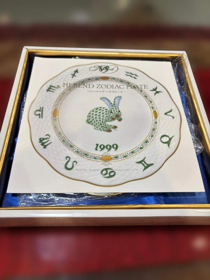 美品　HEREND ヘレンド 1999年 干支 ウサギ イヤープレート　　31