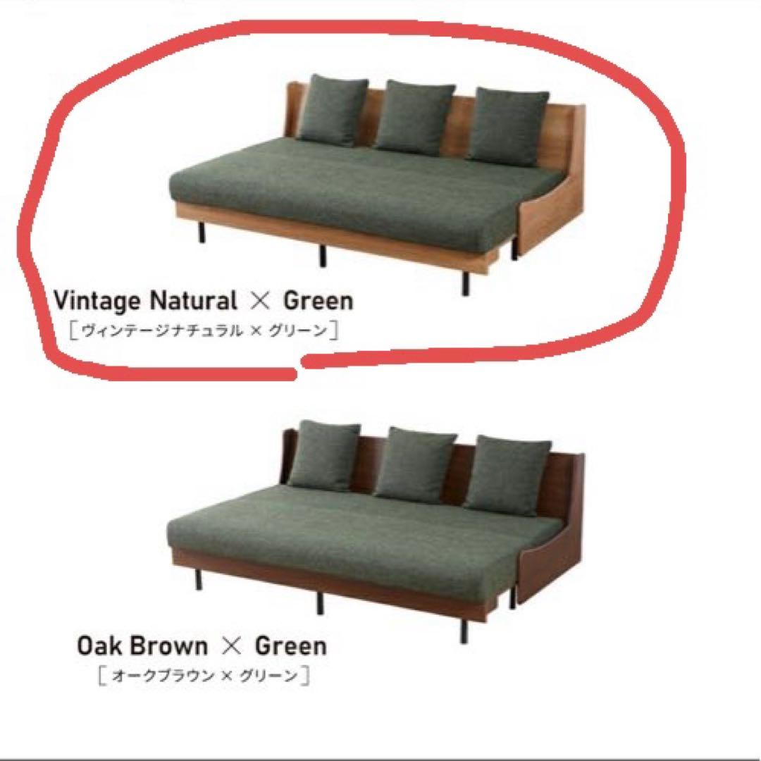 大川家具 ソファ ソファベッド ごろ寝ソファ 180cm 国産 日本製グリーン