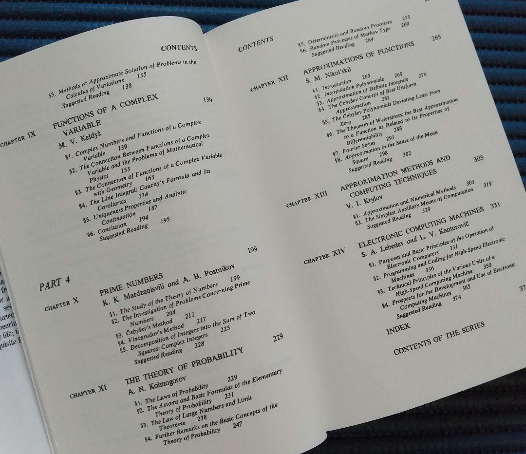 数学 その内容、方法、意味
