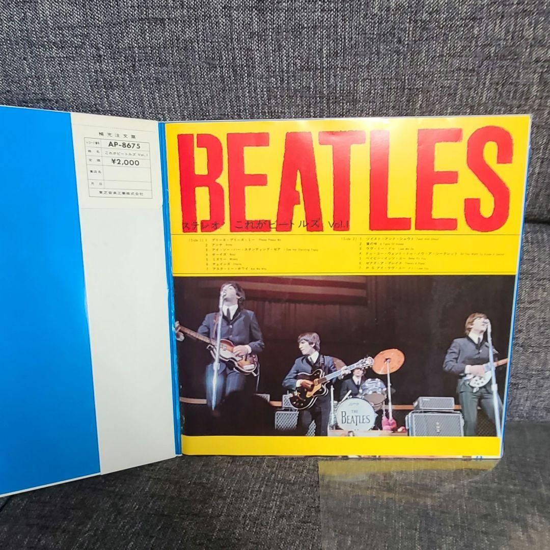 ビートルズ　LPレコード　5枚セット