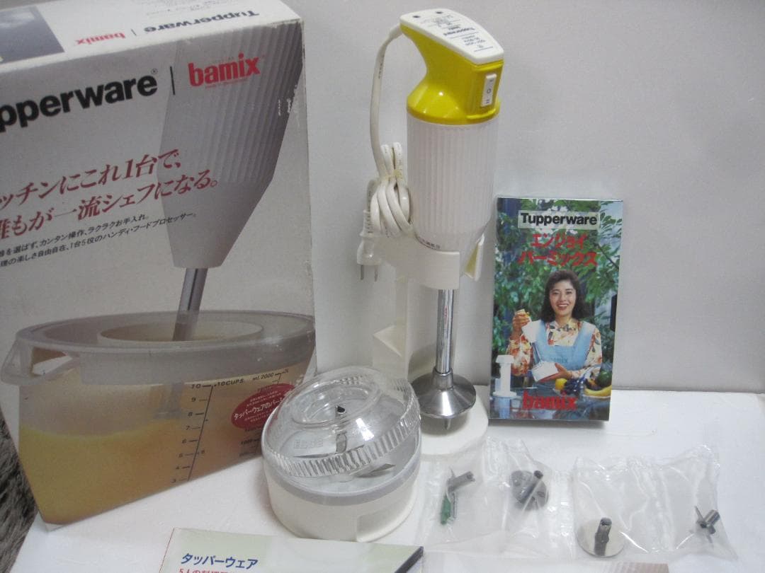 バーミックス BAMIX スイス製 モデル133 料理本 取扱説明書