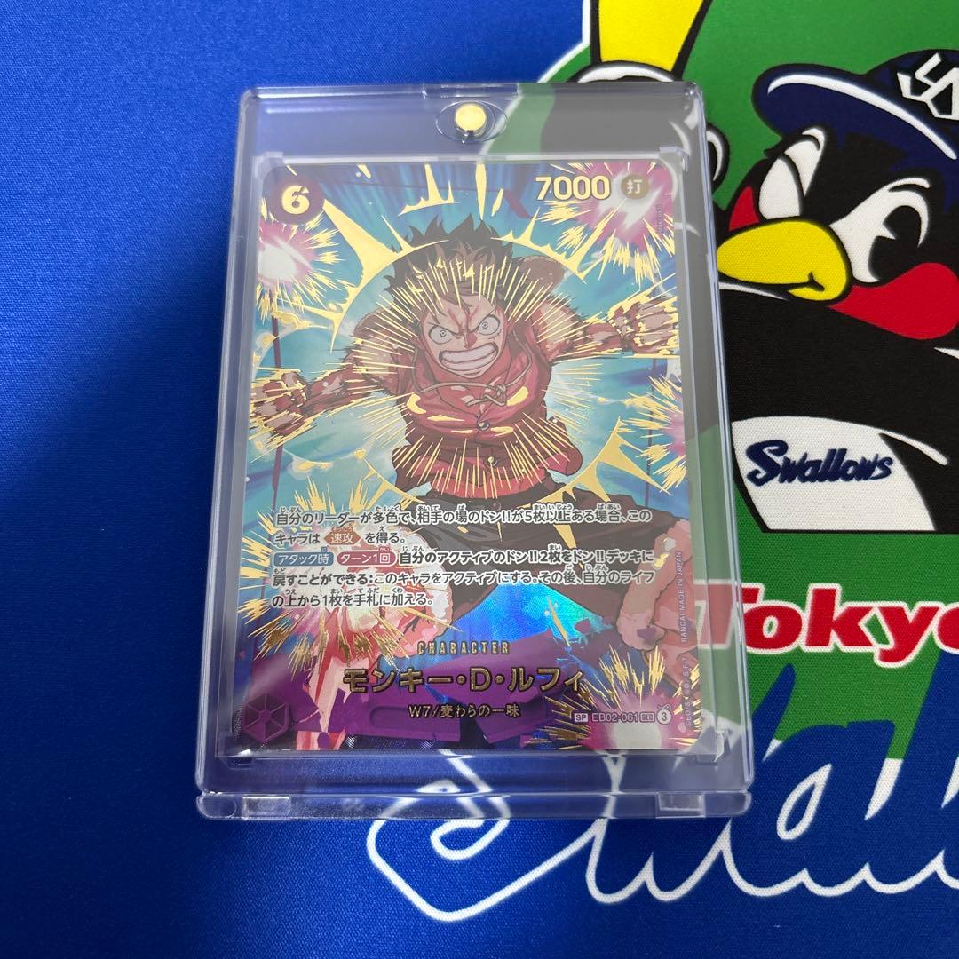 ワンピースカード　モンキー•D•ルフィ　シークレットsp