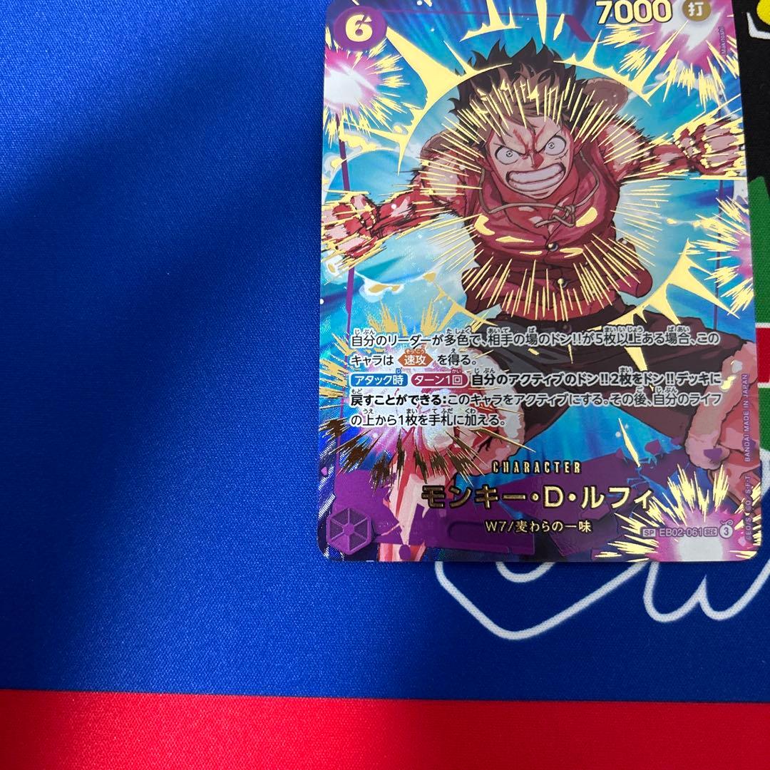 ワンピースカード　モンキー•D•ルフィ　シークレットsp