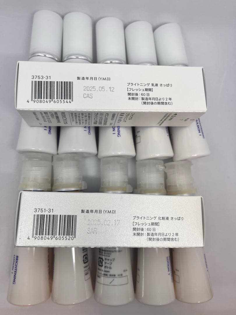 FANCL ブライトニングさっぱり化粧液、乳液お徳10本セット‼️