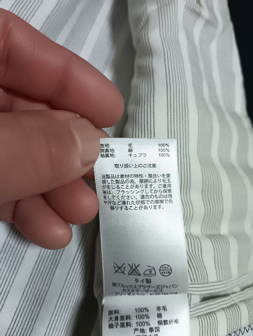 BLACK FLEECE ダークネイビー テーラードジャケット BB0