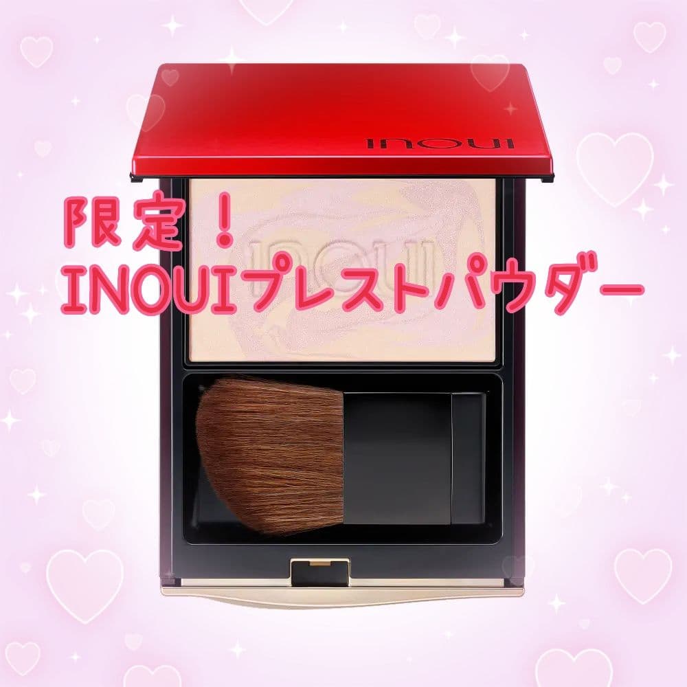 最終お値下げ！インウイプレストパウダー